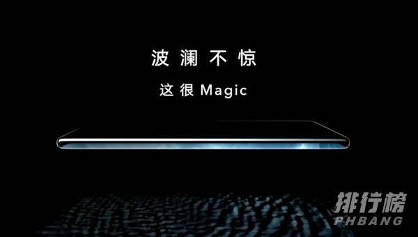 荣耀magic3参数配置_荣耀magic3最新消息