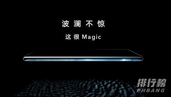 荣耀Magic3最新消息_荣耀Magic3官方消息汇总