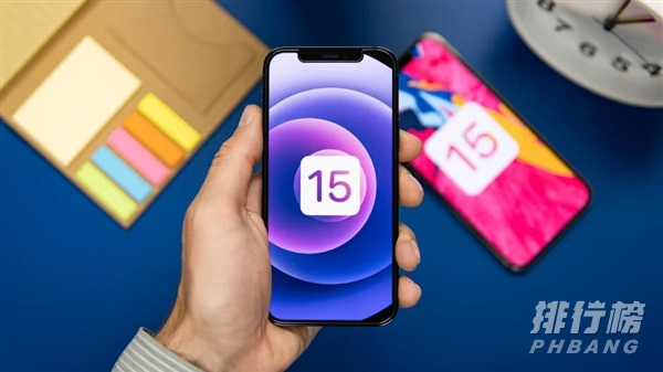 ios15正式版本什么时候发布_ios15正式版推送时间