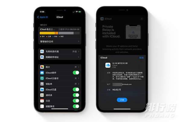 ios15增加了什么功能_ios15更新了哪些功能