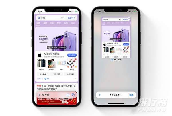 ios15增加了什么功能_ios15更新了哪些功能