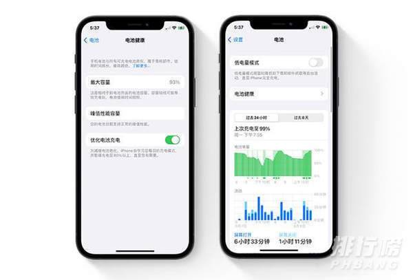 ios15增加了什么功能_ios15更新了哪些功能