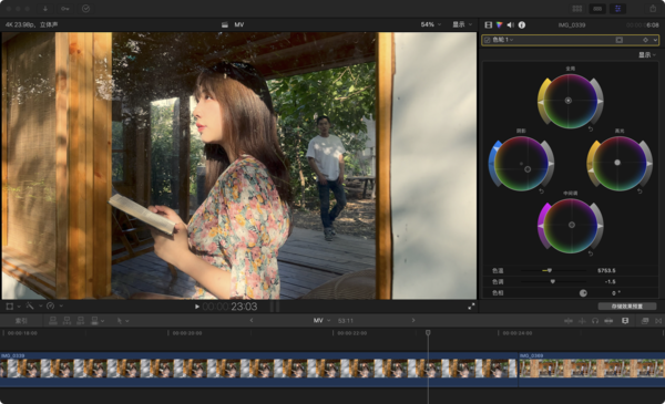 使用Final Cut Pro调色