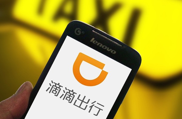 “滴滴出行”App