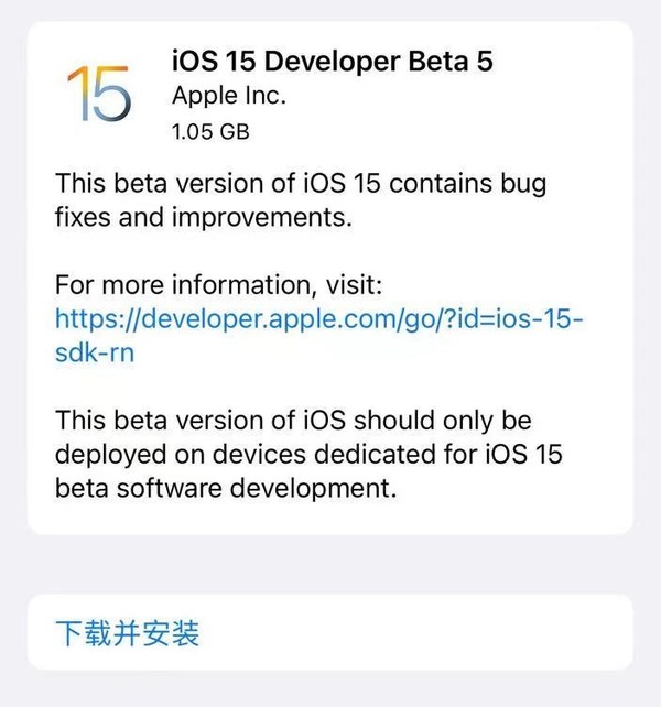 iOS 15Beta 5