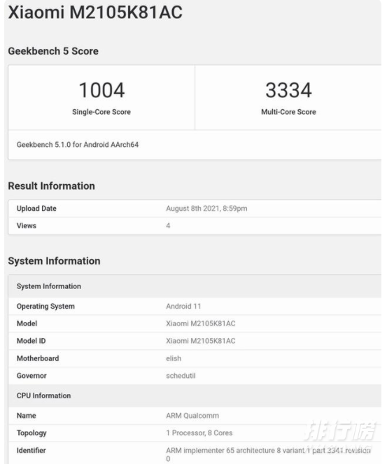 骁龙860和骁龙870跑分对比_骁龙860和骁龙870跑分详情