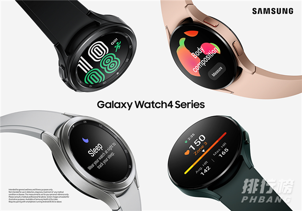 三星GalaxyWatch4发布时间_三星GalaxyWatch4上市消息