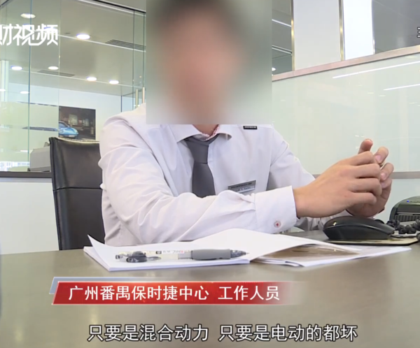 保时捷4S店工作人员称新能源汽车都坏的（图源南财视频截图）