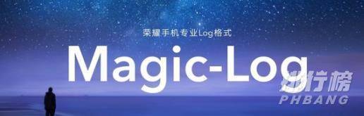 荣耀Magic3相机配置_荣耀Magic3相机参数