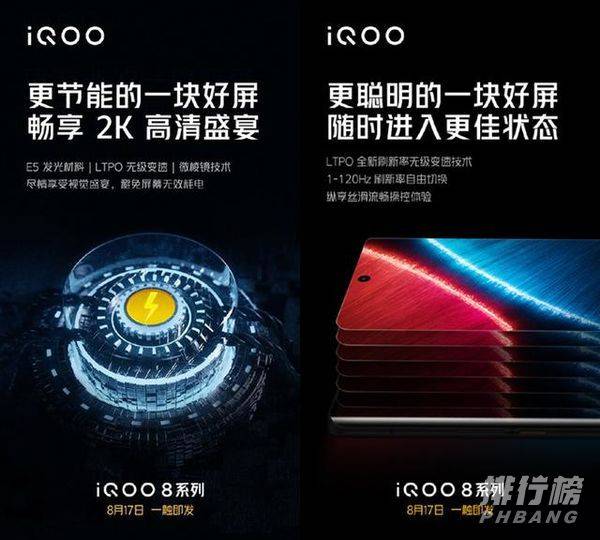 iqoo8支持多少倍变焦_iqoo8变焦多少倍