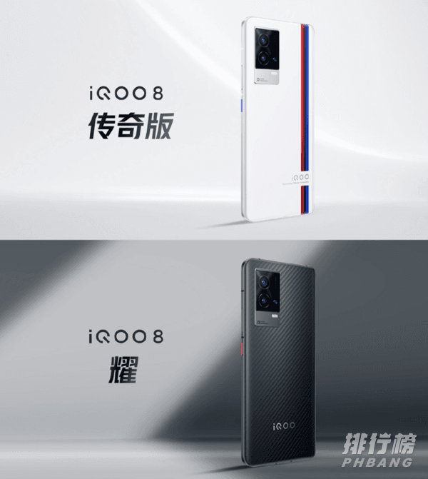 iqoo8系列什么时候开售_iqoo8系列开售时间