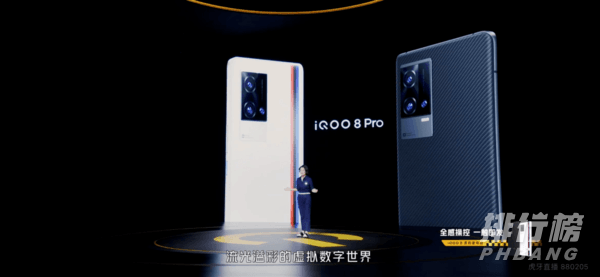 iqoo8系列什么时候开售_iqoo8系列开售时间