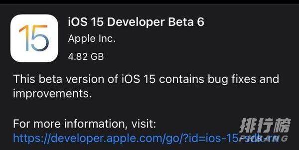 iOS15beta6更新体验_iOS15beta6值不值得更新