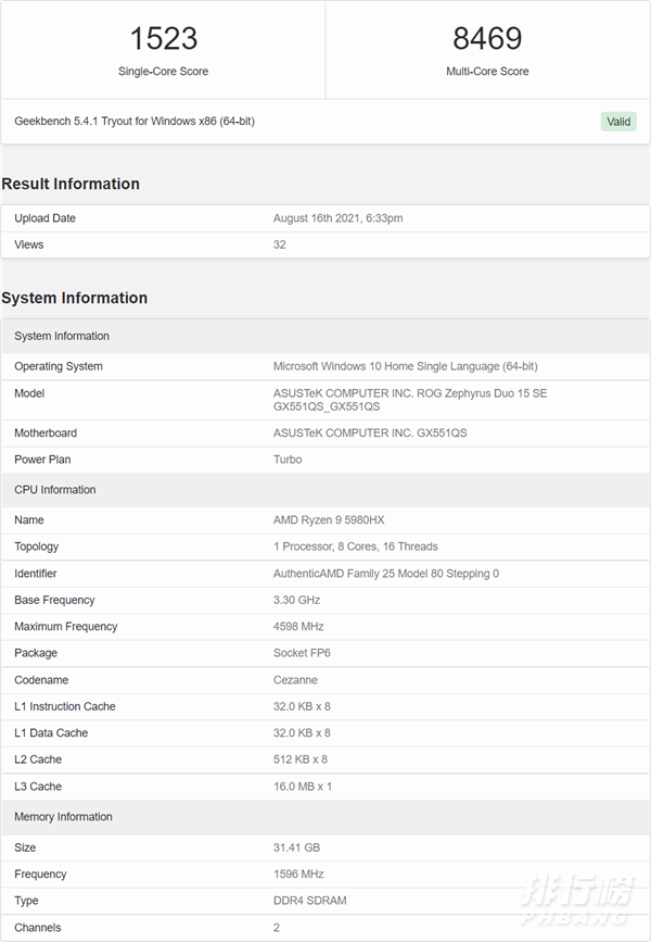 r9 5980HX什么水平_r9 5980HX跑分情况