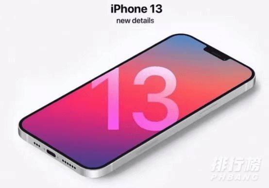 iphone13手机什么时候上市_iphone13手机最新官方消息