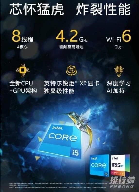 realme book处理器_realme book处理器怎么样