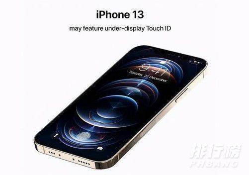 iphone 13 pro max价格_iphone 13 pro max上市时间