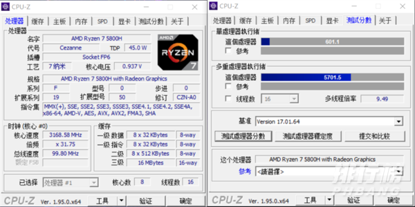 外星人m15R5锐龙版评测_外星人m15R5锐龙版评测表现