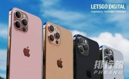 iphone13promax大概多少钱_iphone13promax预售价