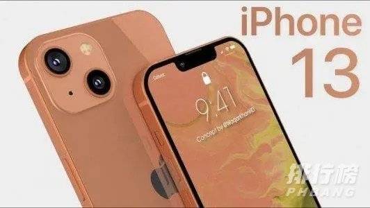 iPhone13ProMax参数配置_参数详情