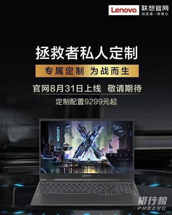 R9000X定制版什么时候上市_R9000X定制版上线时间