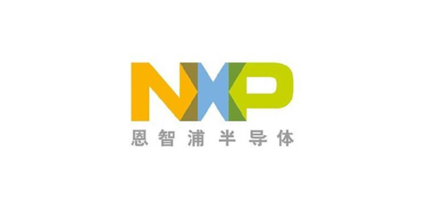 恩智浦半导体公司（NXP）