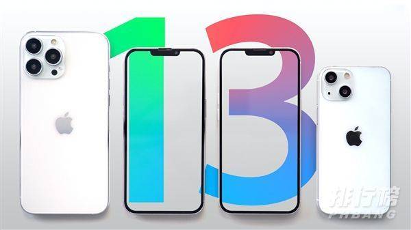 iPhone13搭载什么处理器_处理器性能怎么样