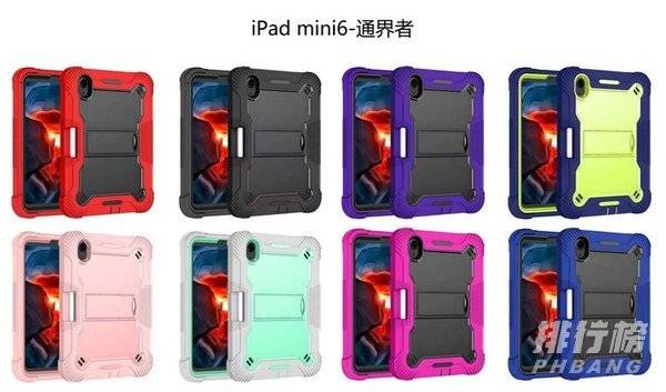 iPadmini6上市时间_iPadmini6最新消息