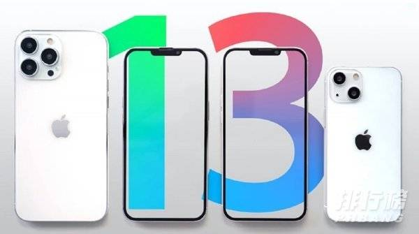 iPhone13系列或将涨价_iphone13系列价格