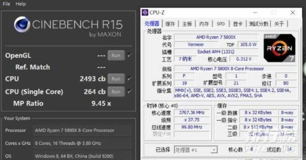 锐龙7 5800X评测_锐龙7 5800X值得买吗