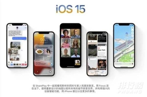 iPhone13mini支持指纹解锁吗_有屏下指纹解锁吗