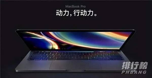 macbookpro2021屏幕材质_屏幕是什么材质