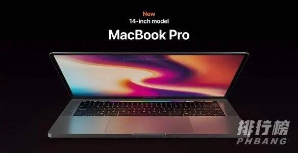 macbookpro2021什么时候出_最新上市时间