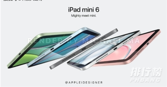 ipad mini6上市时间及价格_ipad mini6最新官方消息