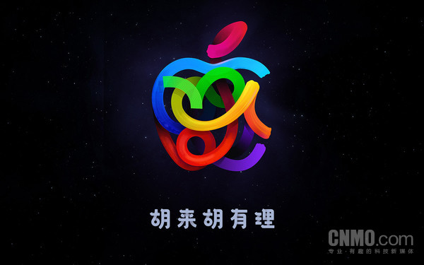 长沙Apple Store宣传Slogan