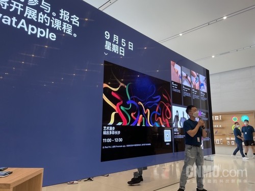 长沙Apple Store