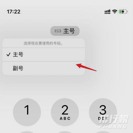 iphone13pro支持双卡吗_iphone13pro是双卡双待吗