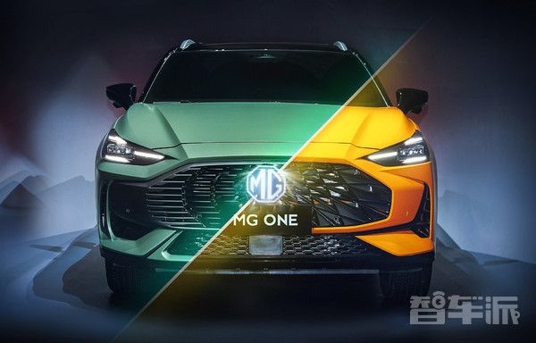 MG ONE