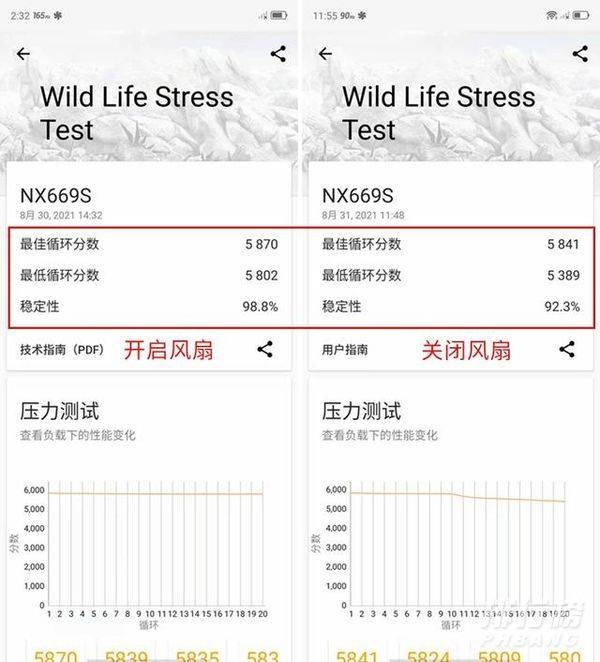 红魔6SPro开箱视频_红魔6SPro全面评测