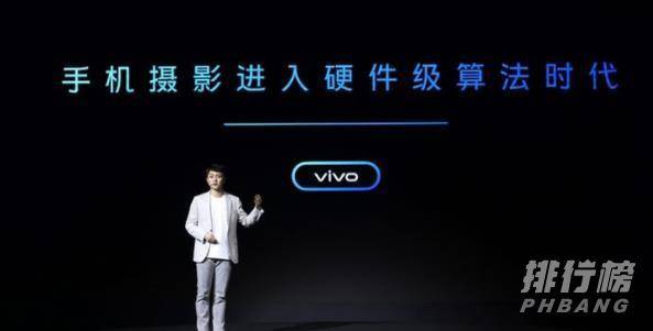 vivox70多少钱一台_vivox70手机价格