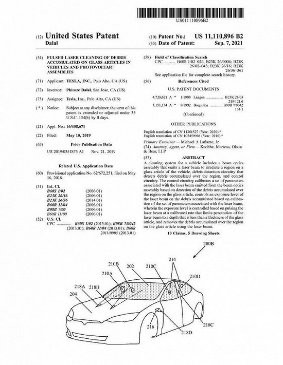 特斯拉激光挡风玻璃雨刮器专利获授权