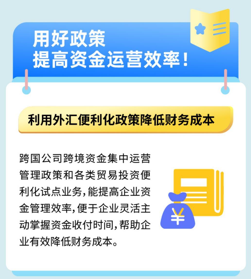 一张图：给企业的汇率避险温馨提示