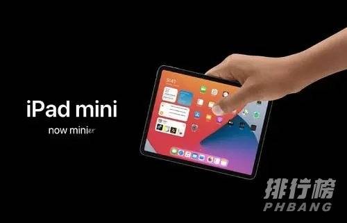 ipadmini6上市时间_ipadmini6最新参数配置