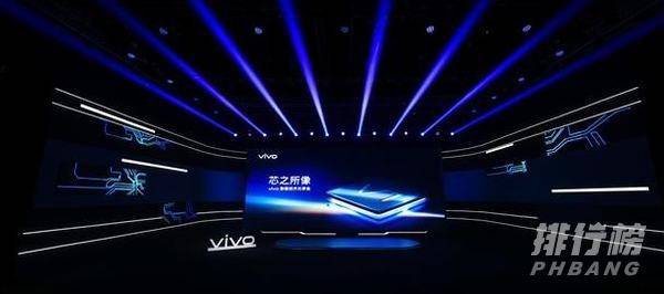 vivoX70手机价格_vivoX70价格消息