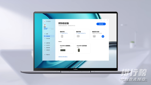 华为MateBook 13s/14s哪款更值得入手?