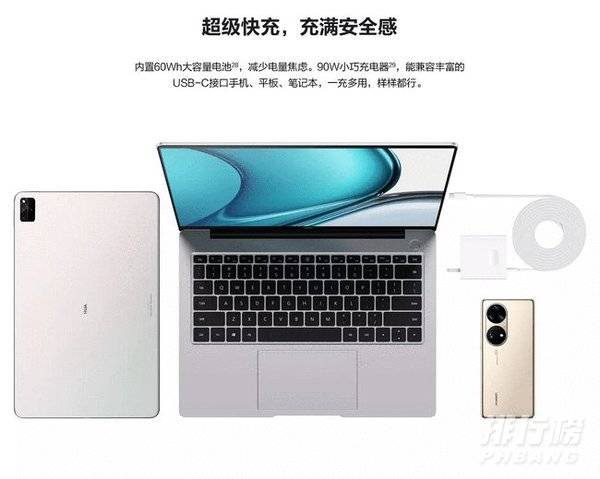 华为MateBook 13s/14s哪款更值得入手?