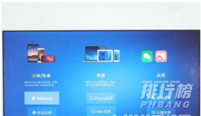 vivox70pro+怎么投屏_电视投屏步骤