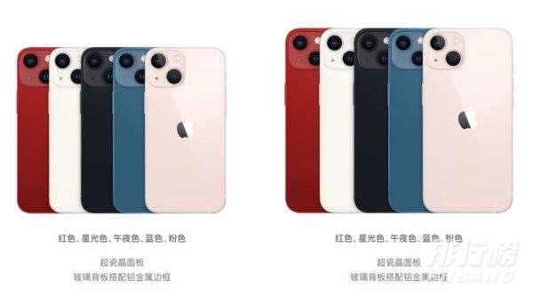 iphone13mini尺寸大小_iphone13mini屏幕尺寸