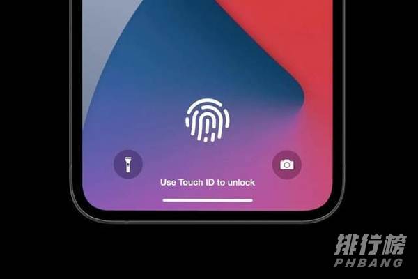 苹果13promax支持指纹吗_苹果13promax能不能指纹解锁