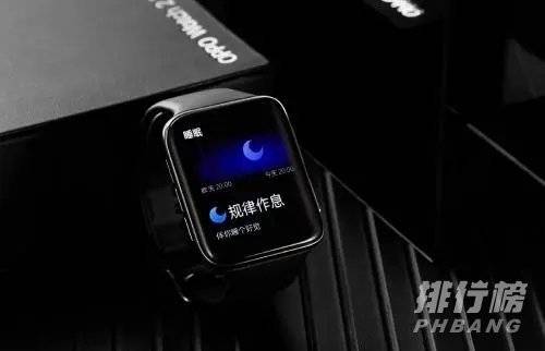 OPPO Watch 2 ECG版功能介绍_有什么功能